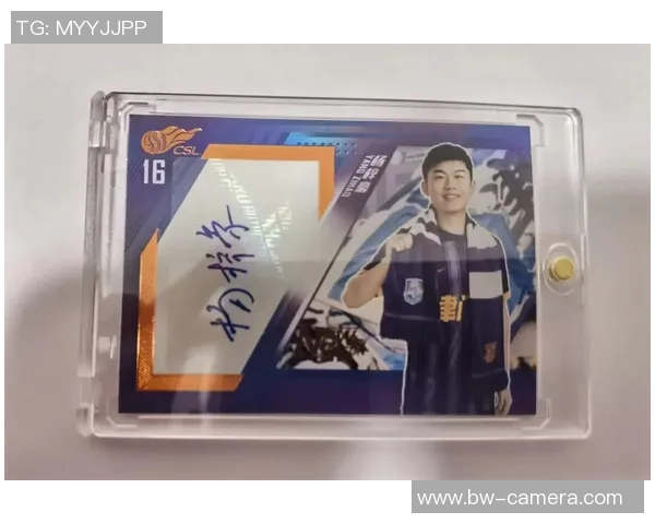 足球球星签名多少钱一个 如何评估签名价值与市场行情 足球球星签名多少钱一个 如何评估签名价值与市场行情