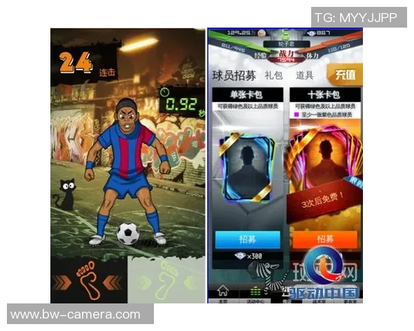 足球球星卡交易平台全面上线 打造全球玩家互动交易新体验